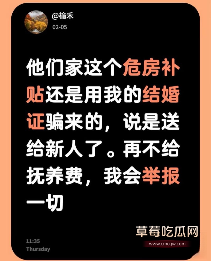 抖音藏区出轨大瓜详情1