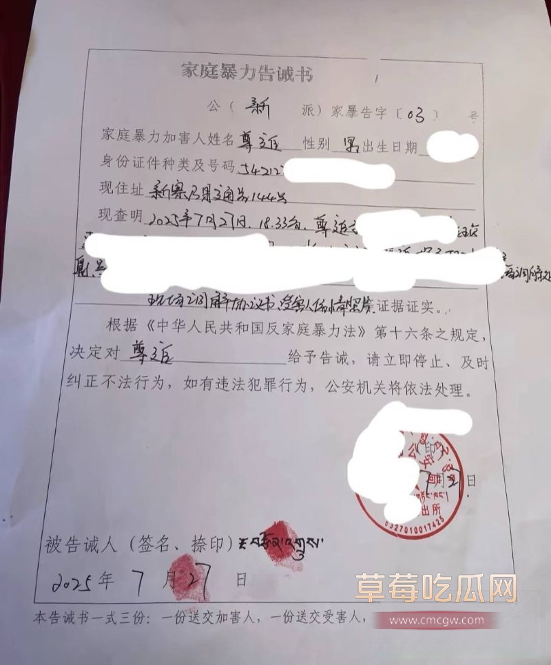 抖音藏区出轨大瓜详情2