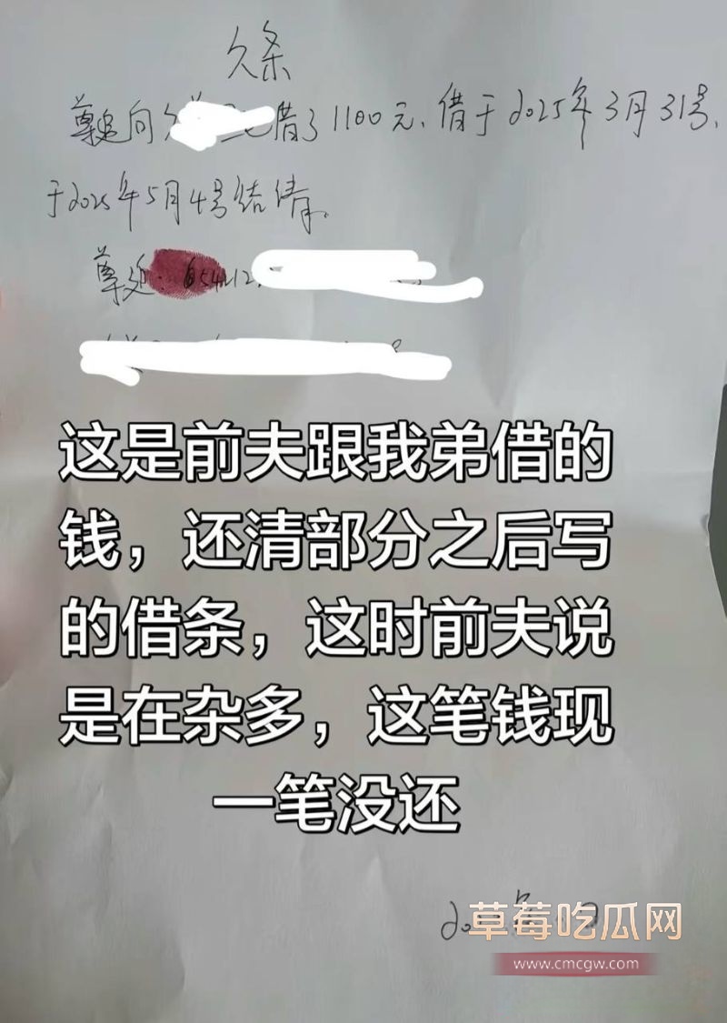 抖音藏区出轨大瓜详情4