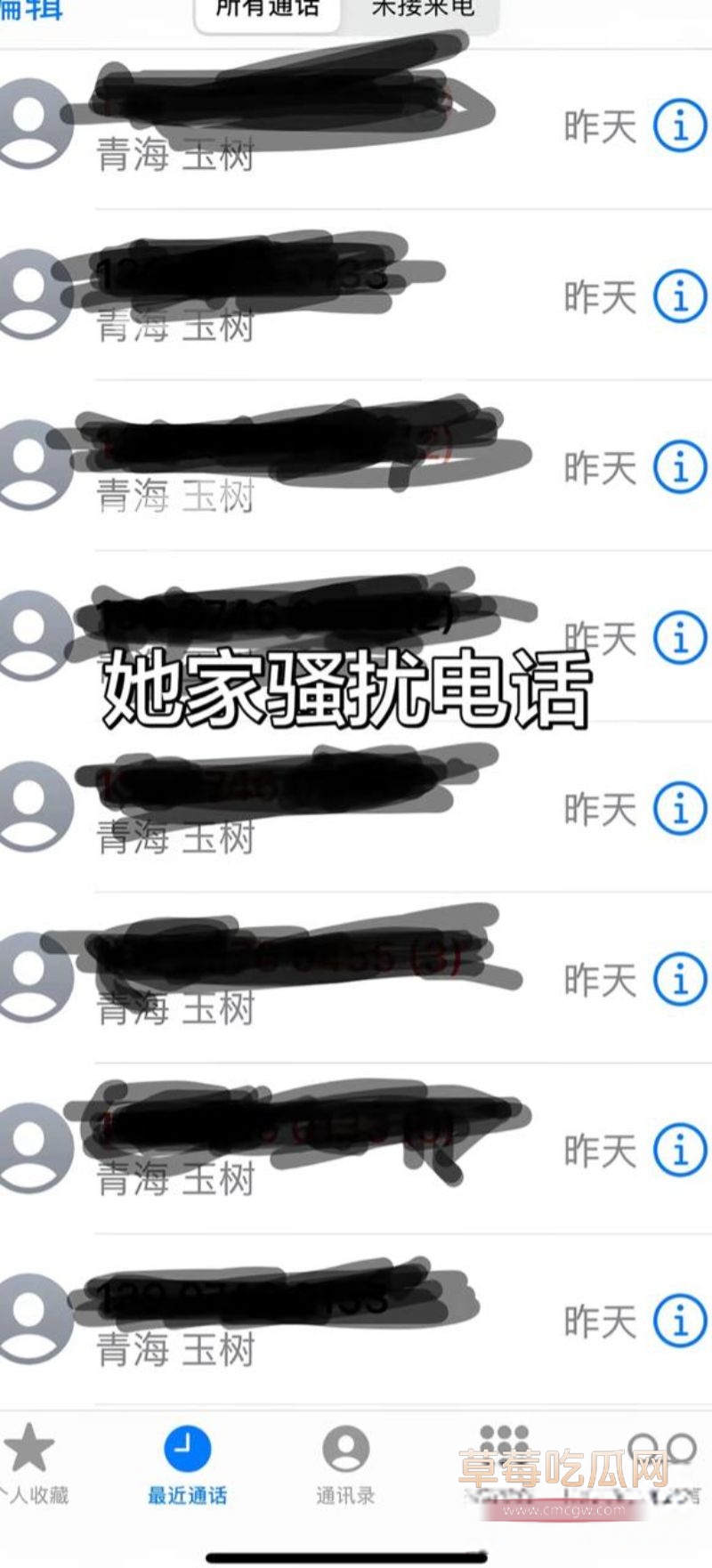 抖音藏区出轨大瓜详情5