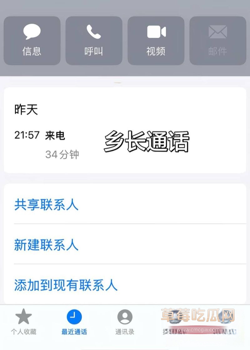 抖音藏区出轨大瓜详情6