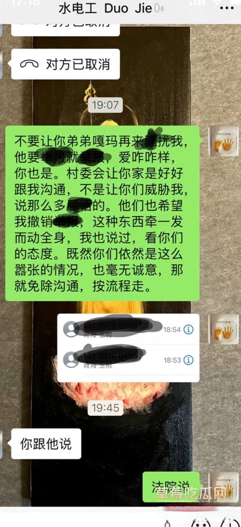 抖音藏区出轨大瓜详情7