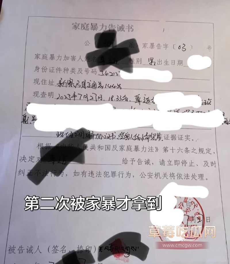 抖音藏区出轨大瓜详情8