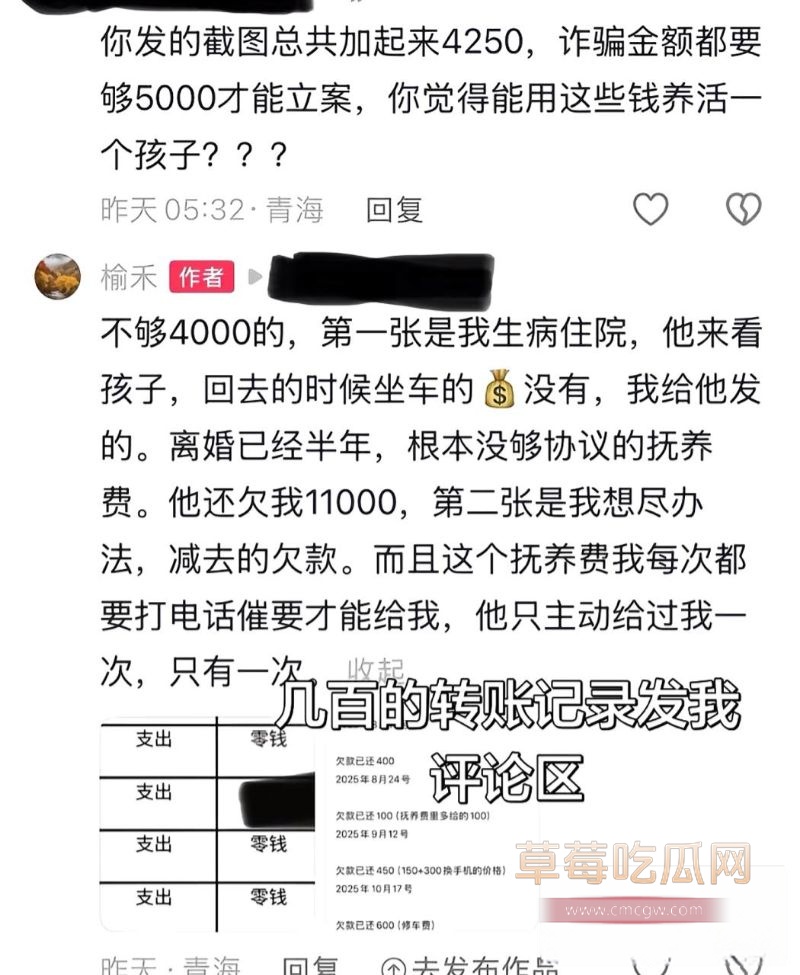 抖音藏区出轨大瓜详情9