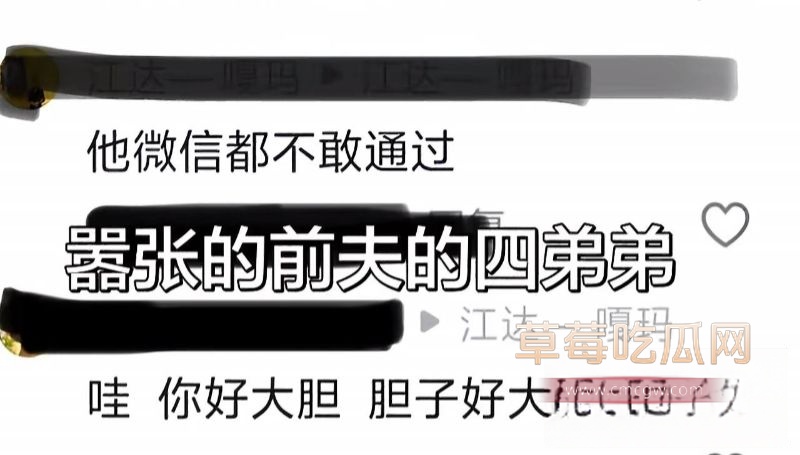 抖音藏区出轨大瓜详情10