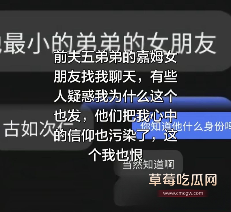 抖音藏区出轨大瓜详情12