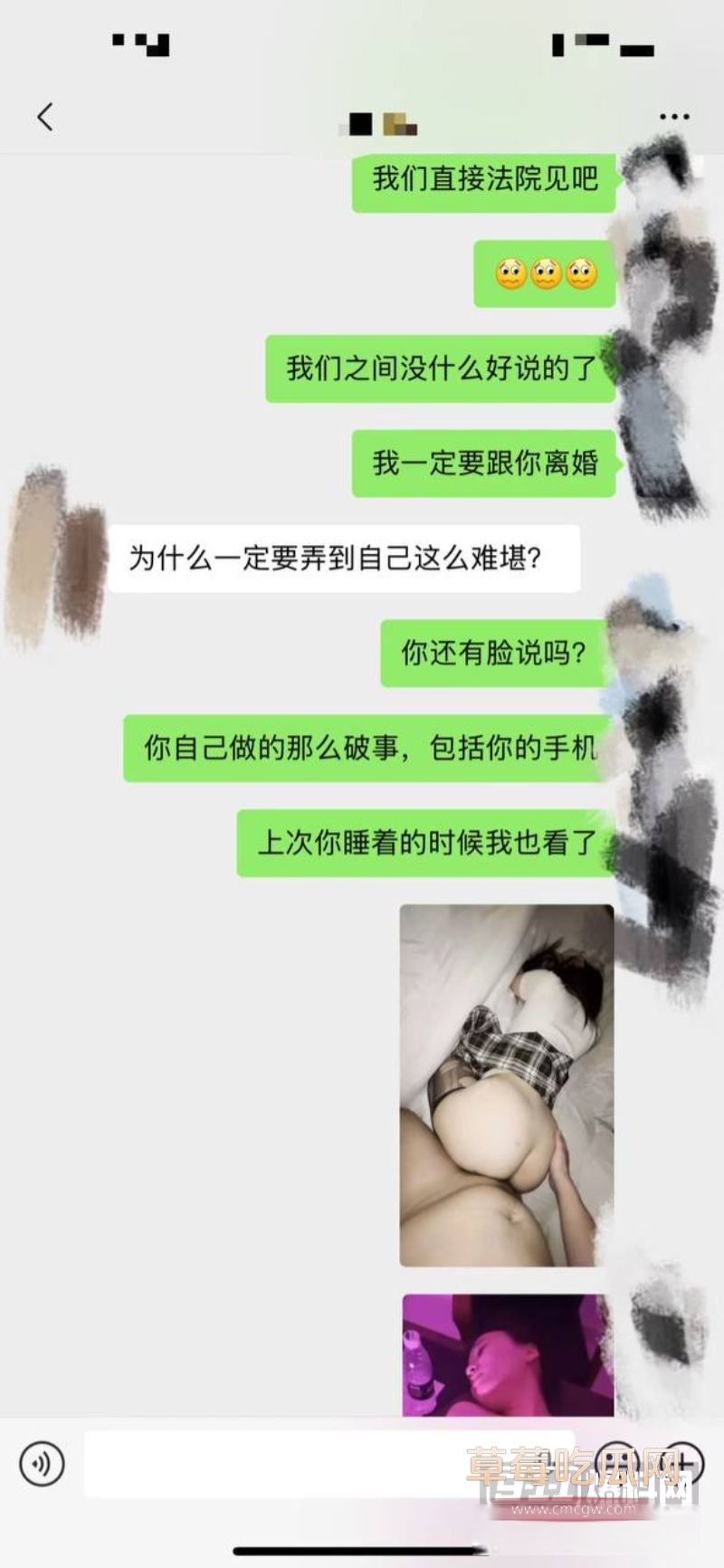 抖音藏区出轨大瓜详情13