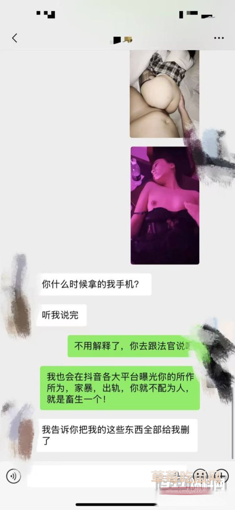 抖音藏区出轨大瓜详情14