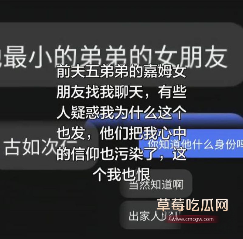 抖音藏区出轨大瓜详情15