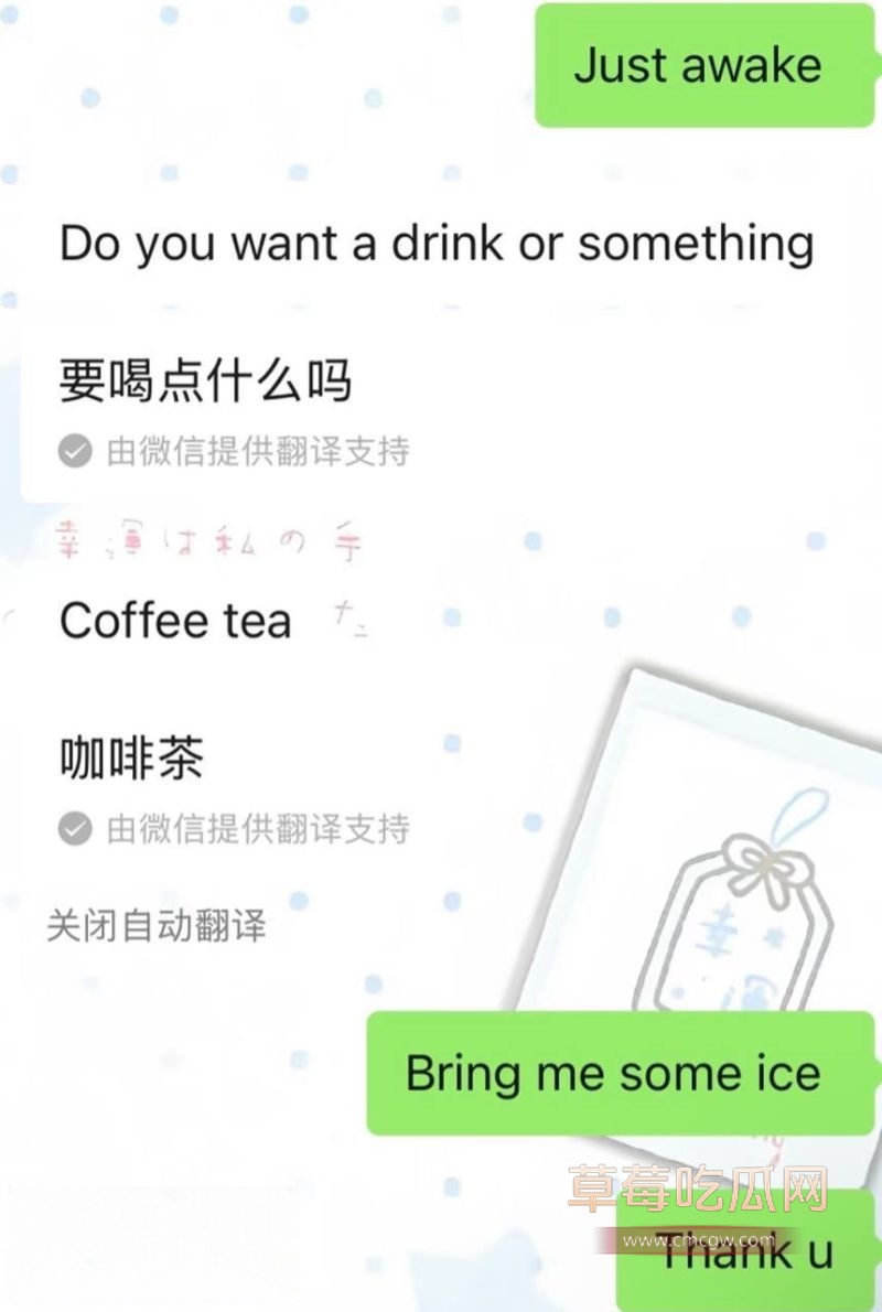 浙江女和老外的聊天记录1