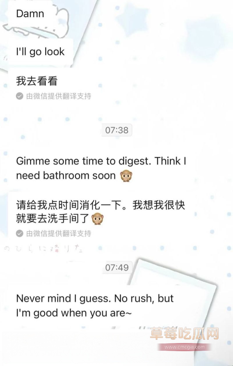 浙江女和老外的聊天记录2