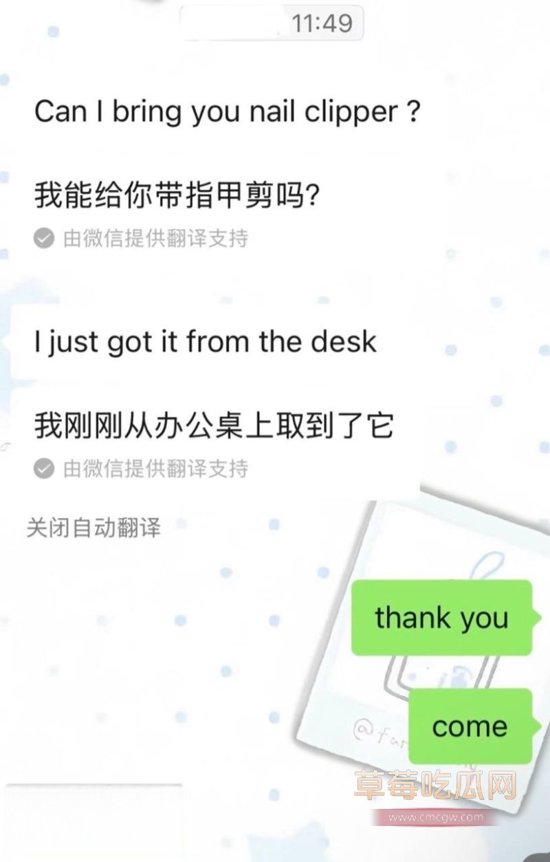 浙江女和老外的聊天记录3
