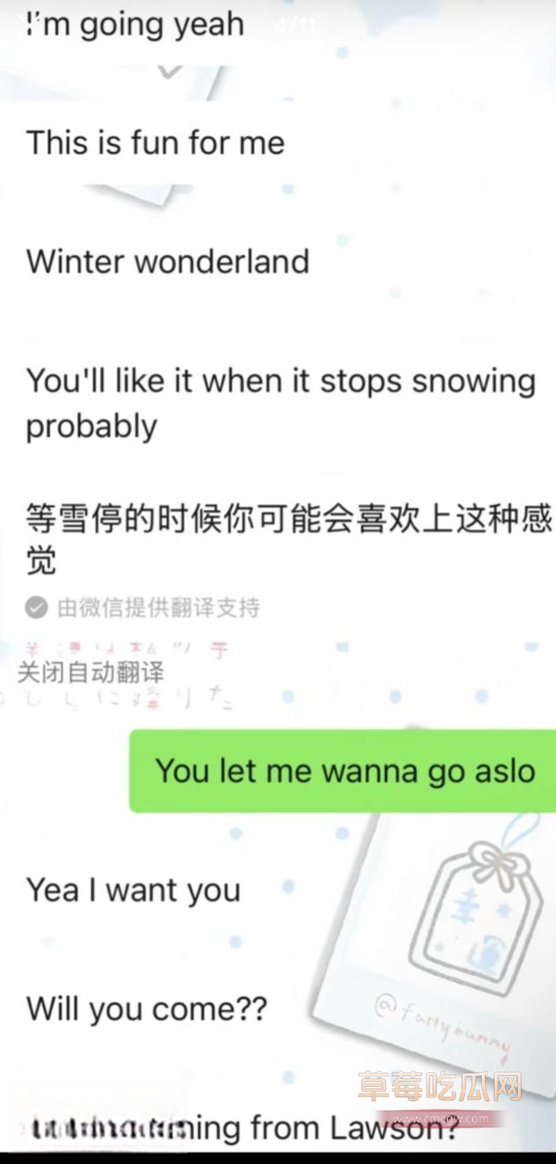 浙江女和老外的聊天记录5