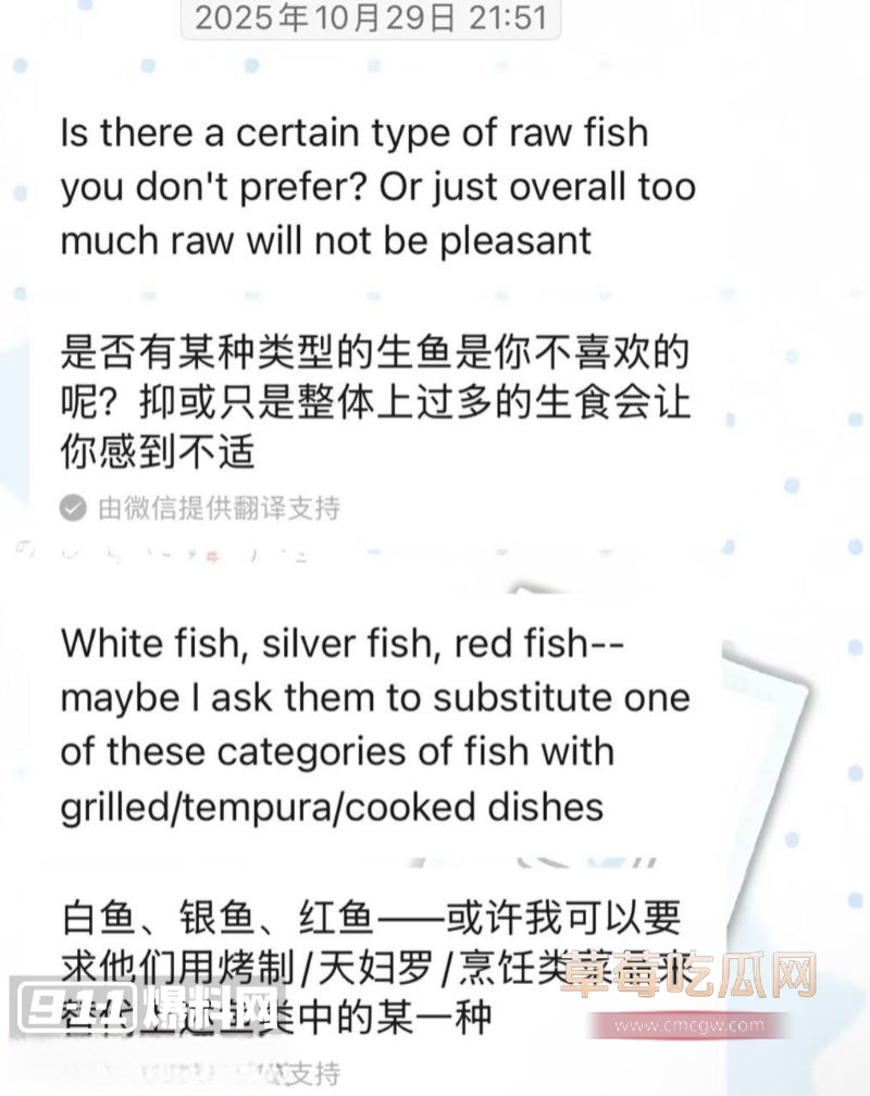 浙江女和老外的聊天记录7