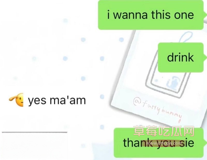 浙江女和老外的聊天记录8