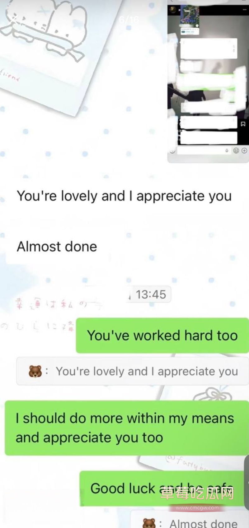 浙江女和老外的聊天记录11