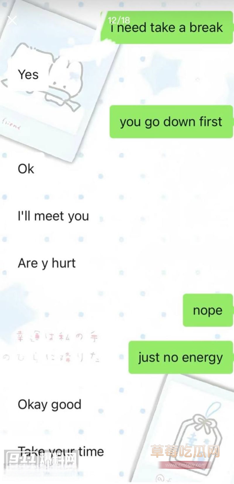 浙江女和老外的聊天记录13