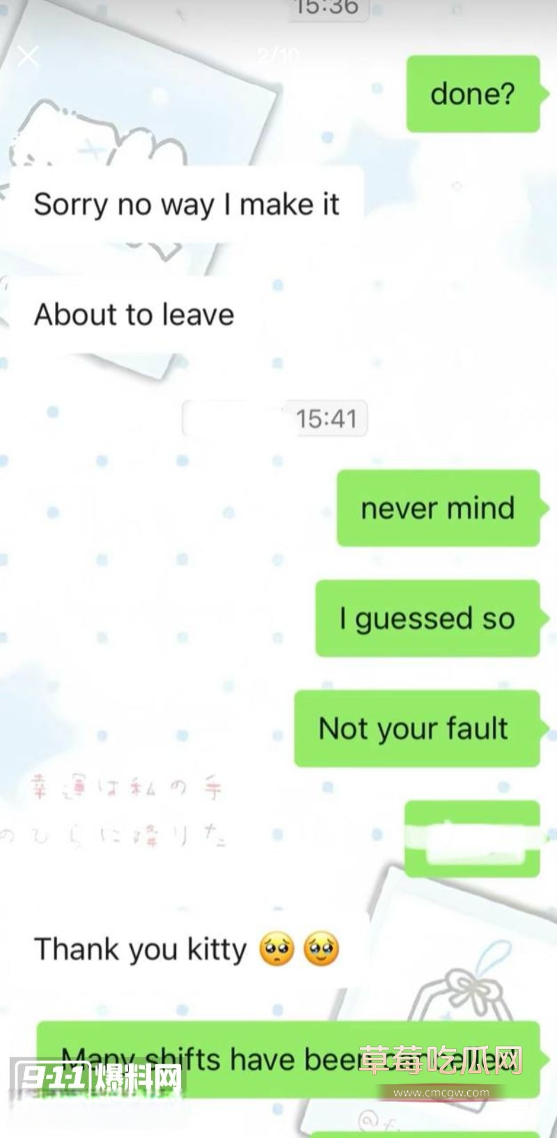 浙江女和老外的聊天记录15