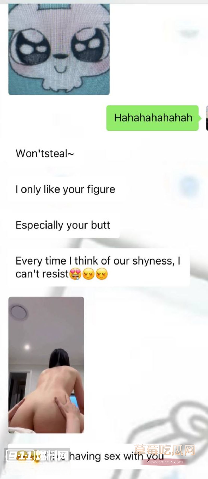 浙江女和老外的聊天记录18