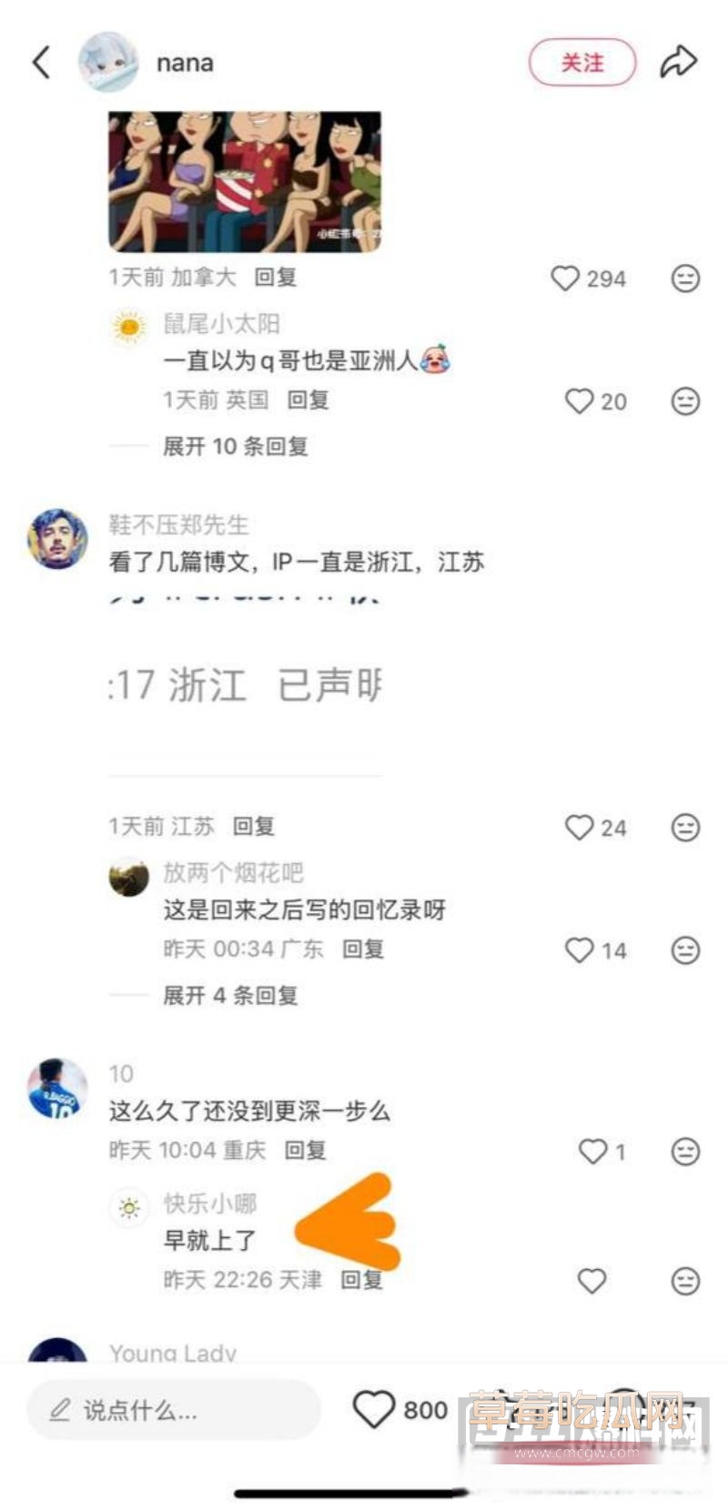 网友的相关评论1