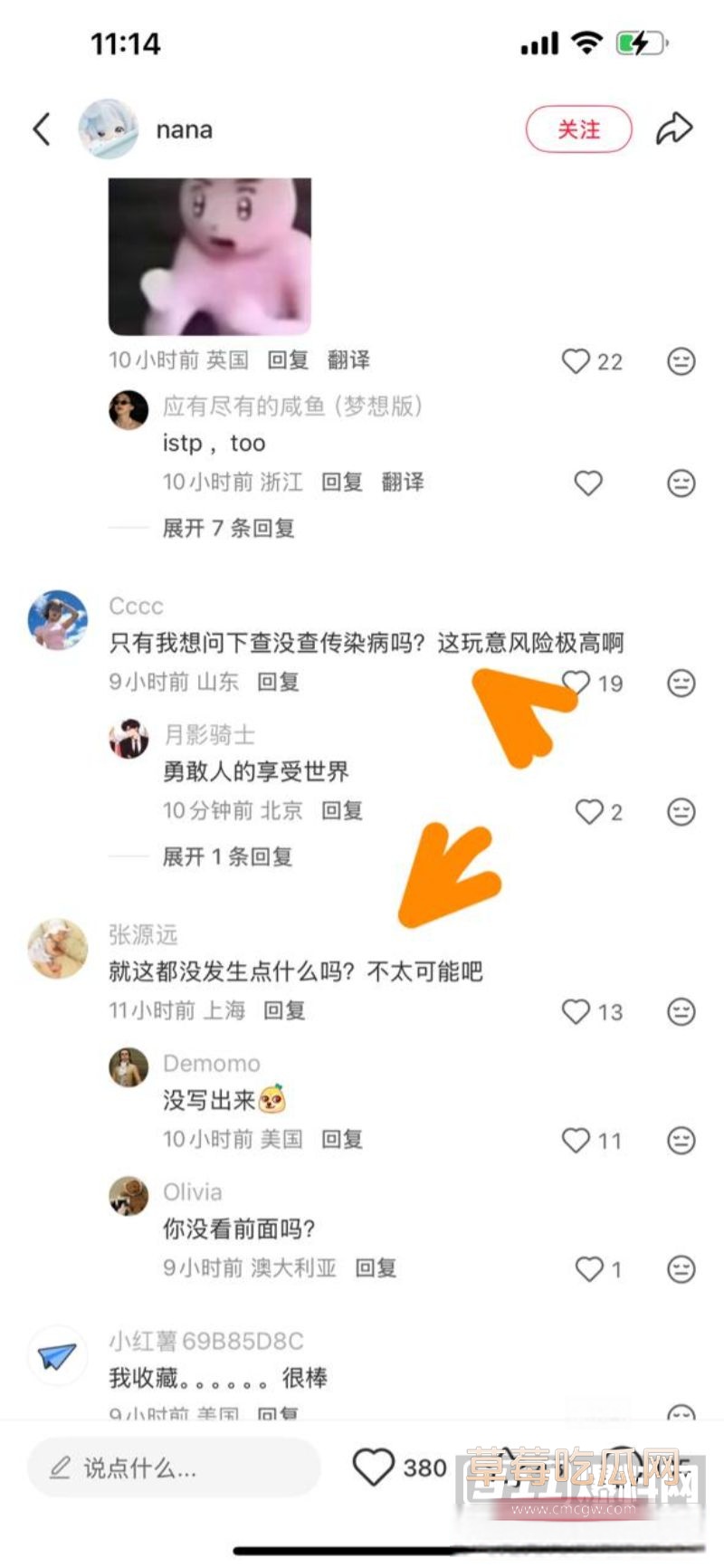 网友的相关评论2