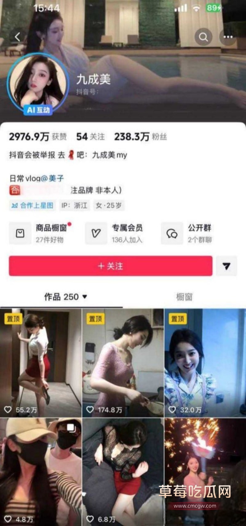 九成美1 九成美1