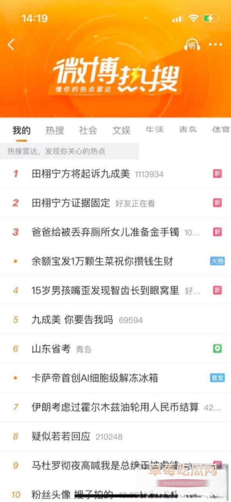 九成美2 九成美2