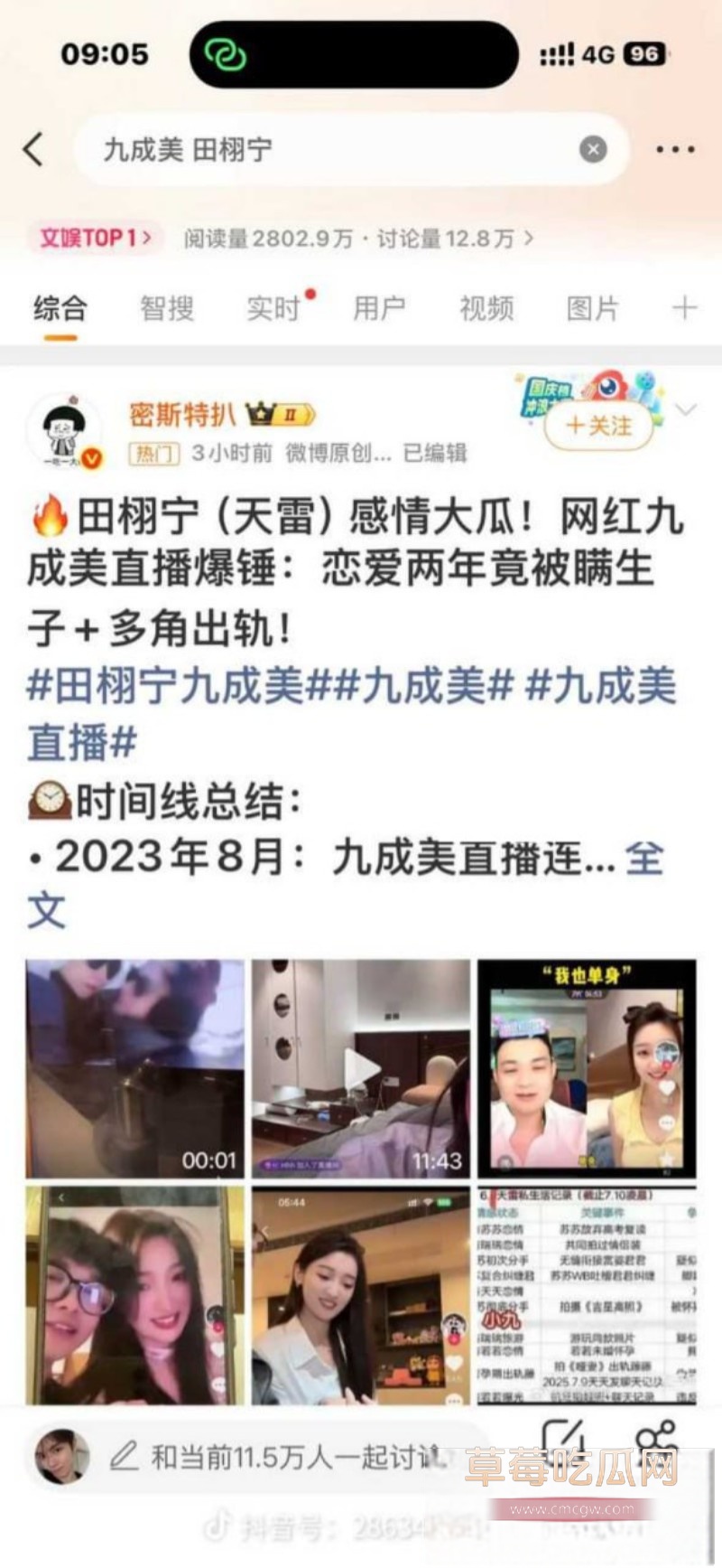 九成美3 九成美3
