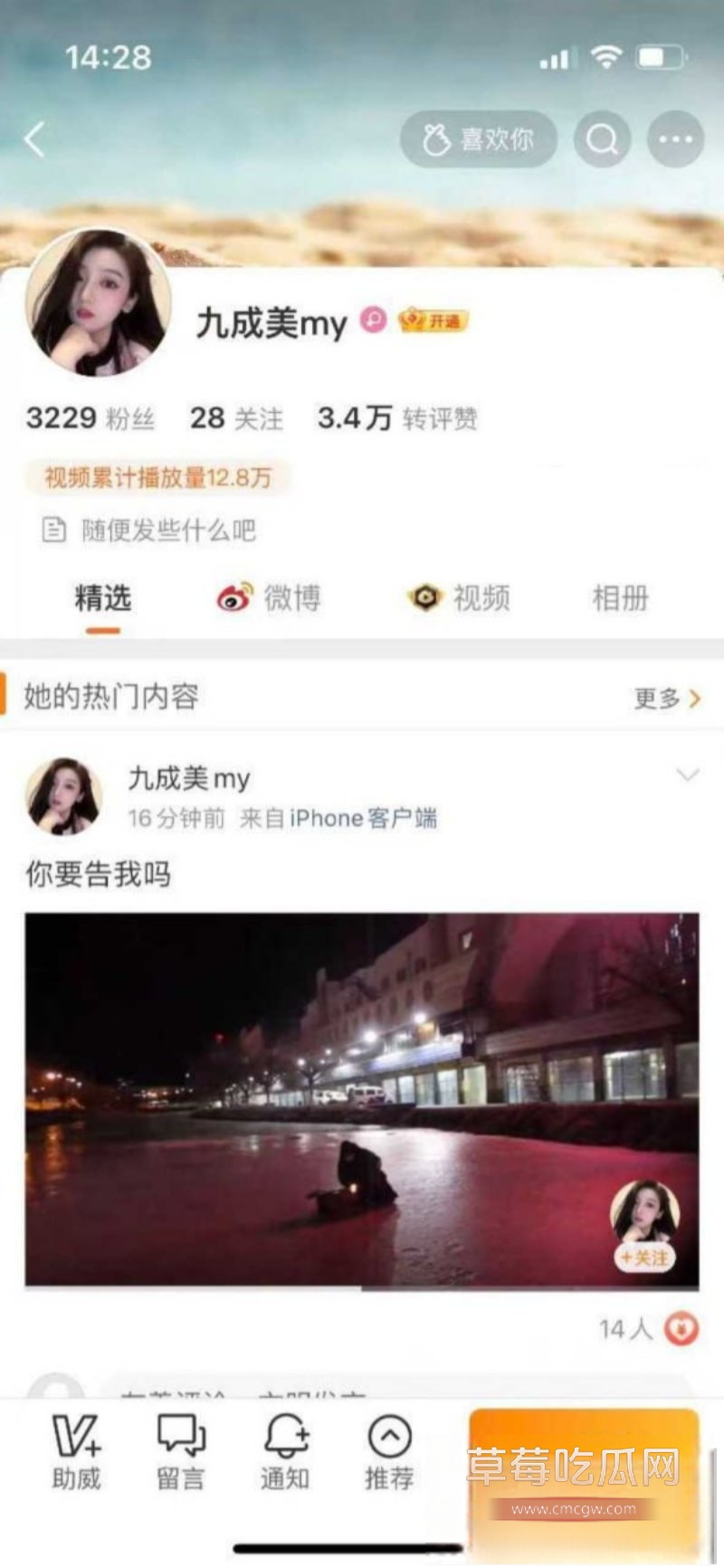 九成美4 九成美4