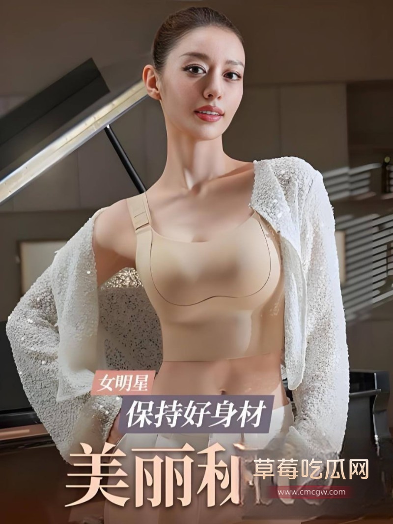 丽娜6 丽娜6