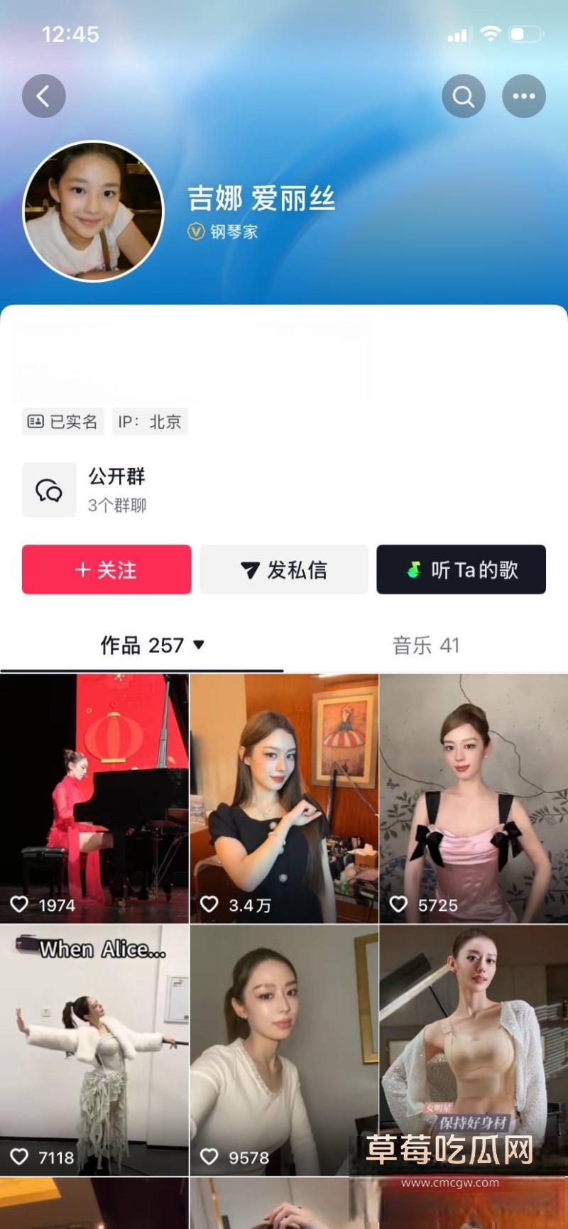 丽娜9 丽娜9