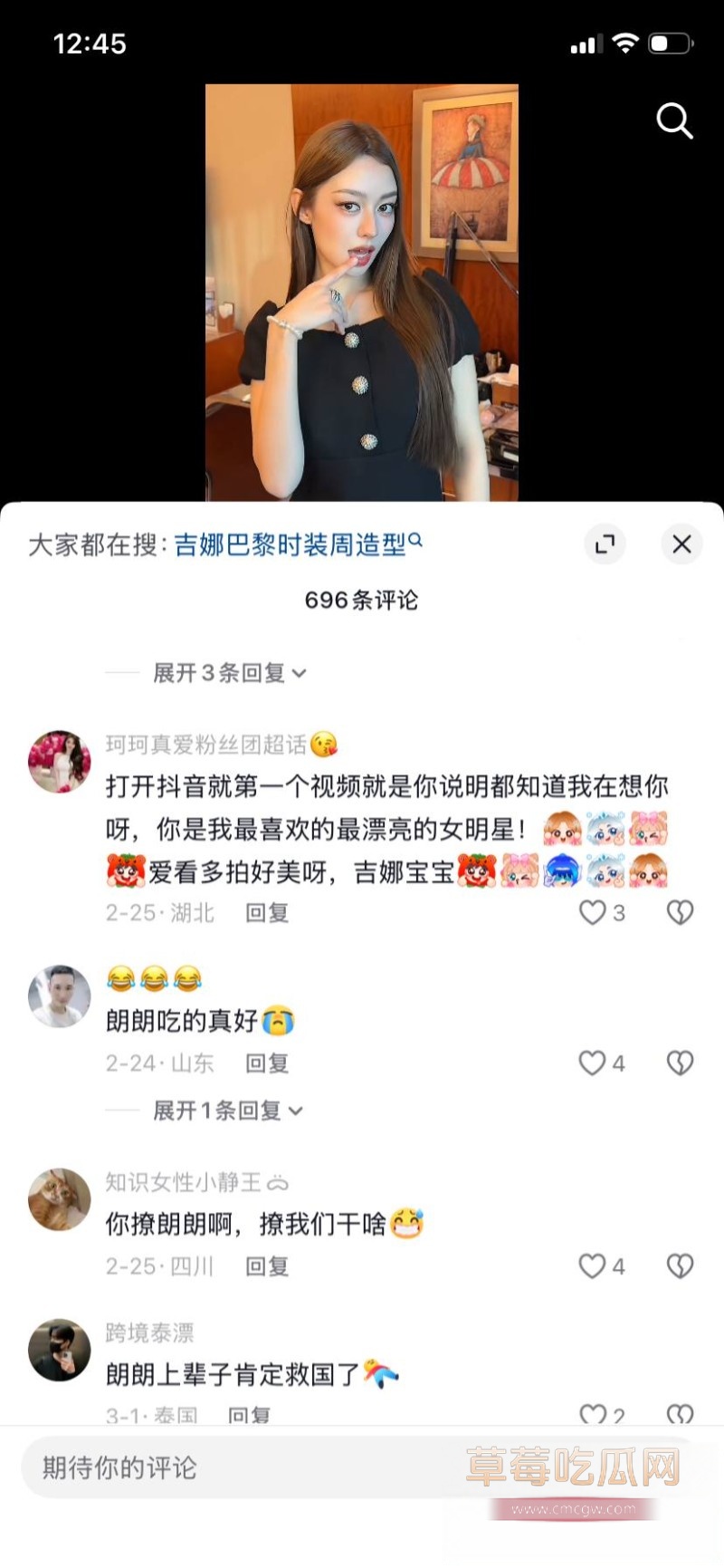 丽娜11 丽娜11