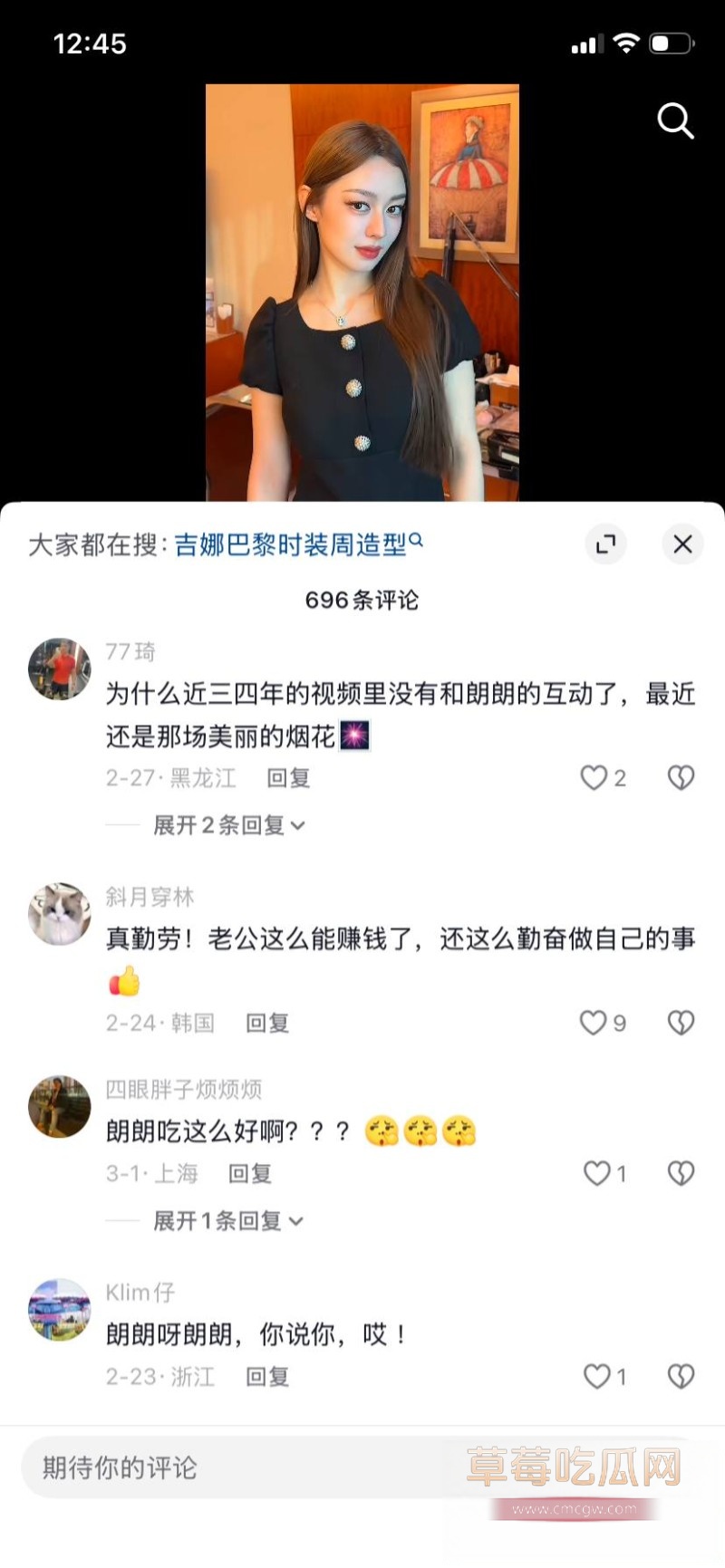 丽娜12 丽娜12