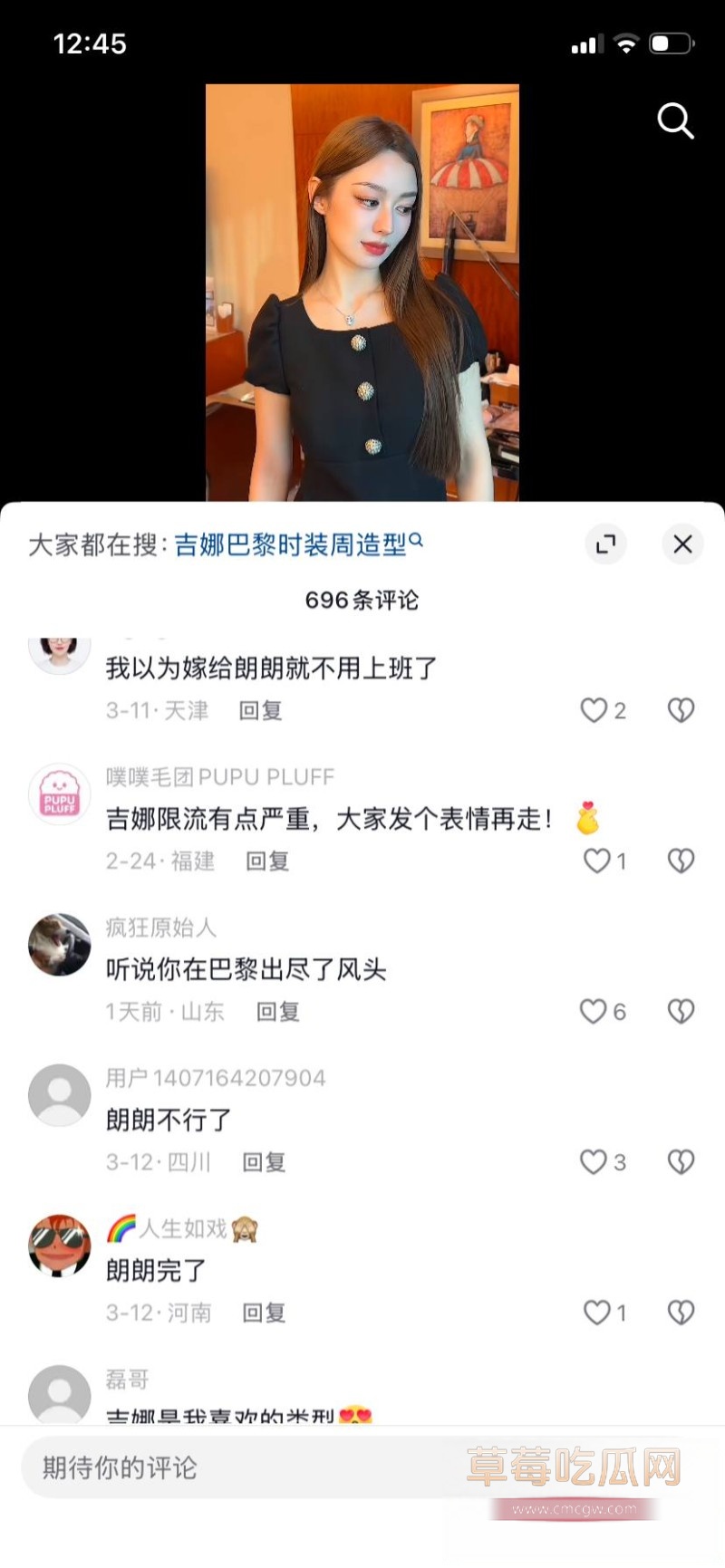 丽娜13 丽娜13