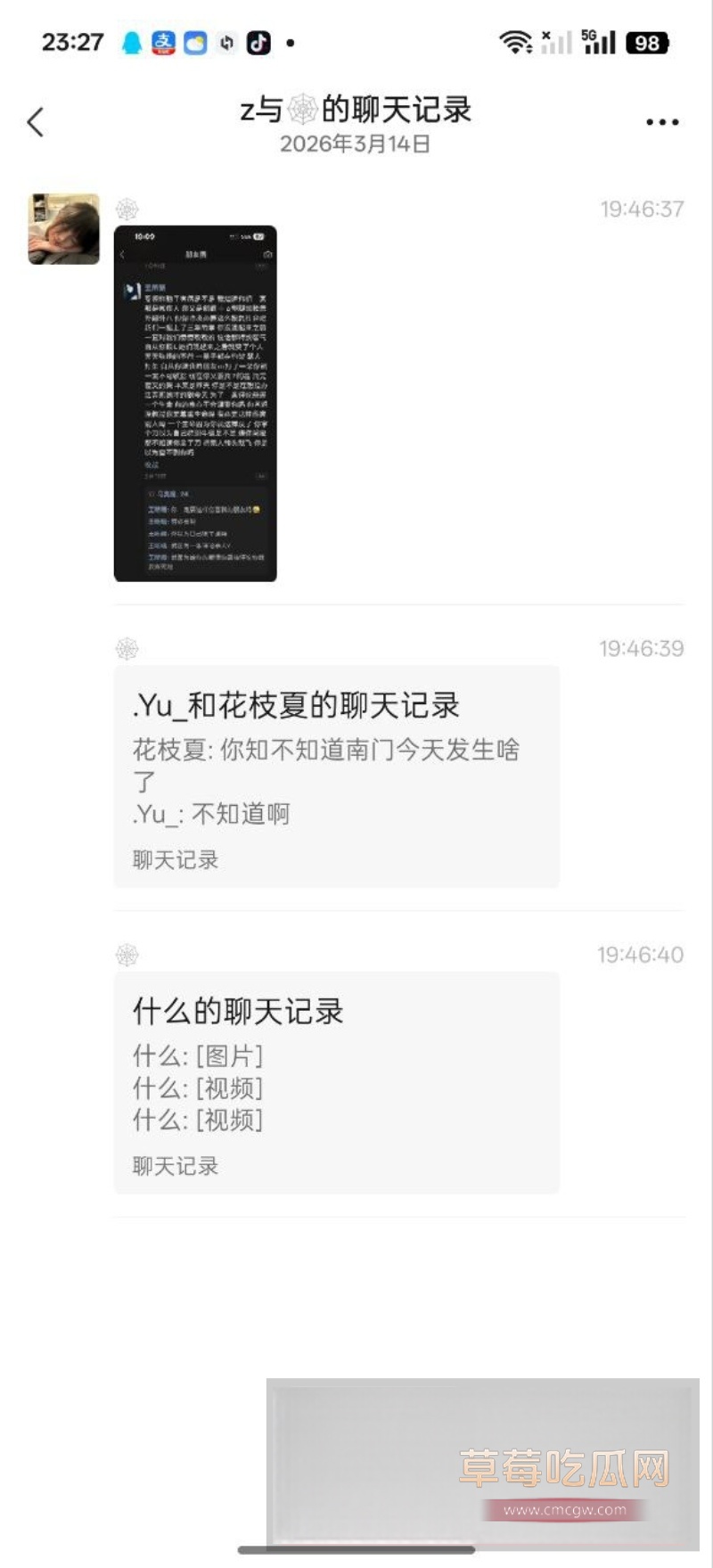 南门体育馆 7 南门体育馆 7