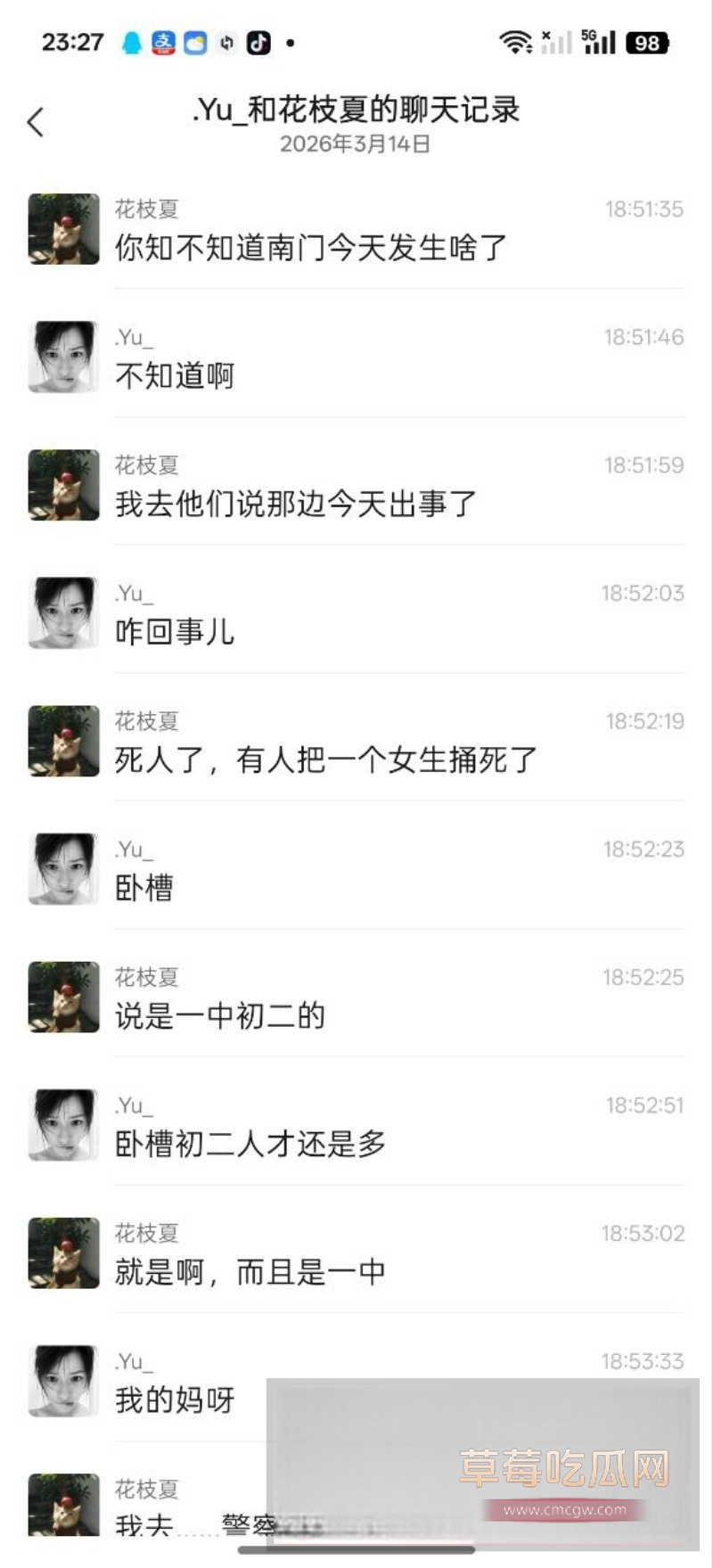南门体育馆 8 南门体育馆 8