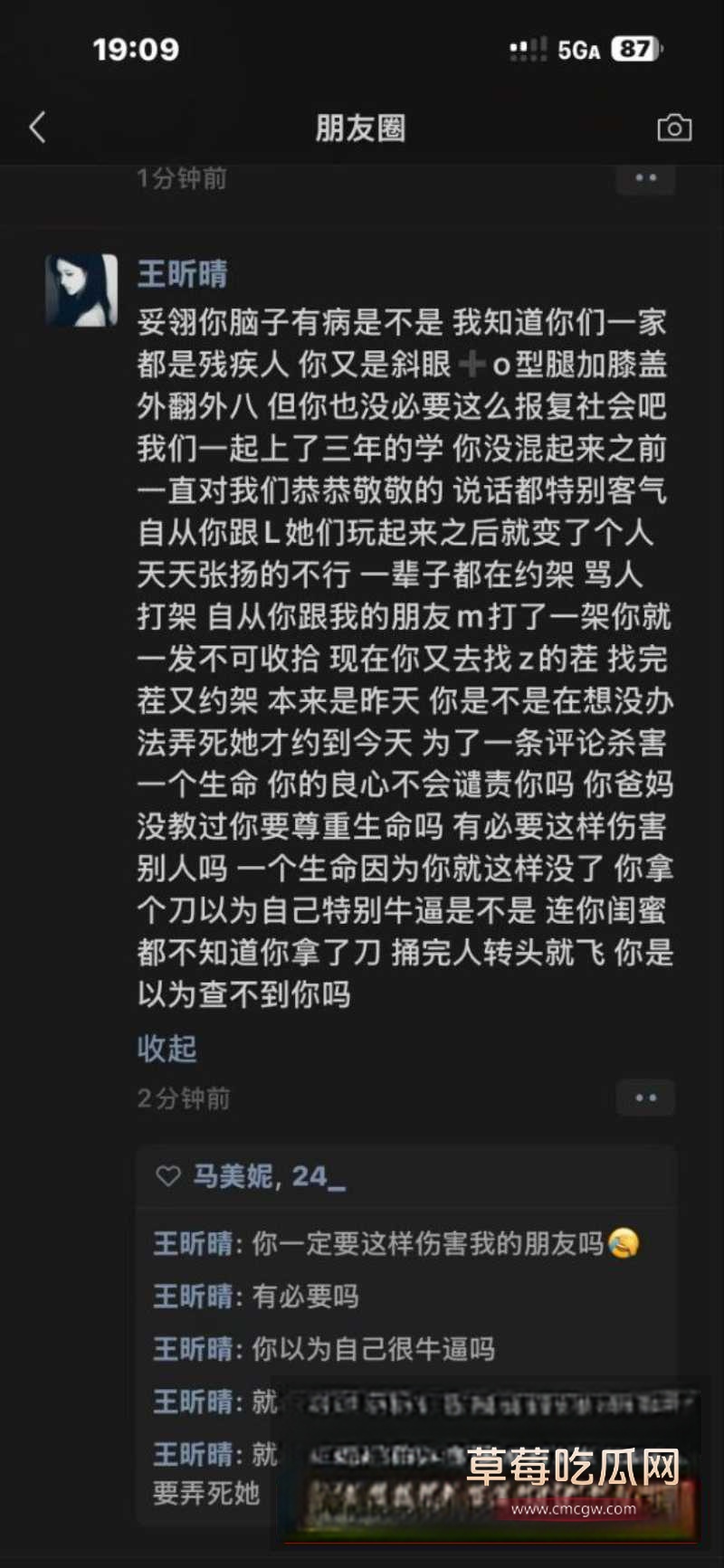 南门体育馆 12 南门体育馆 12