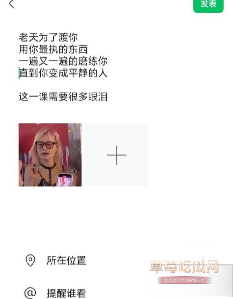 长沙解放西不雅事件后续 5