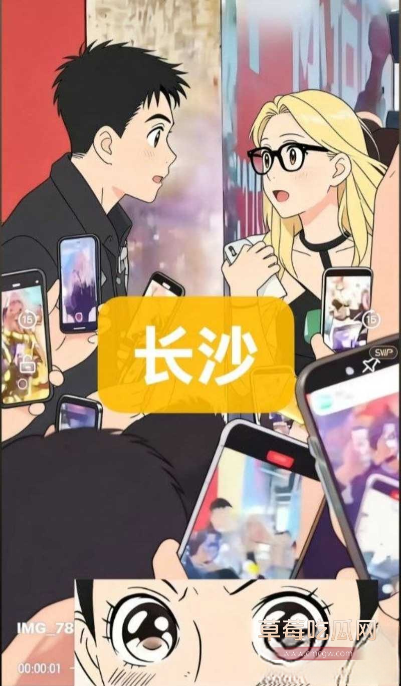 长沙解放西不雅事件后续 8