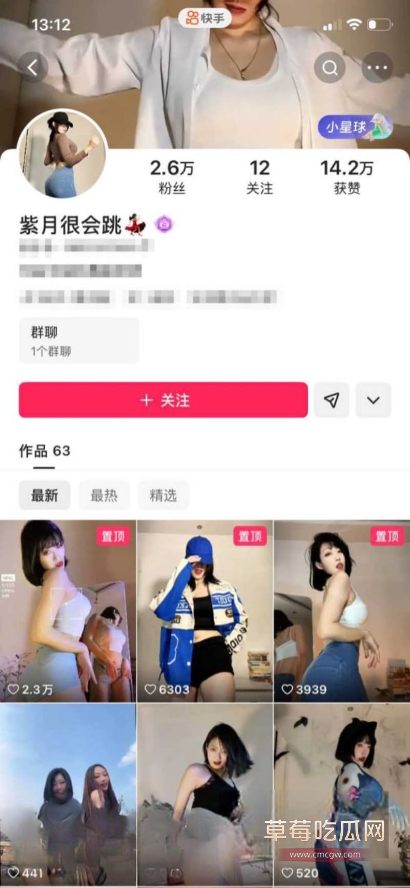 快手网红舞蹈老师紫月很会跳3 快手网红舞蹈老师紫月很会跳3