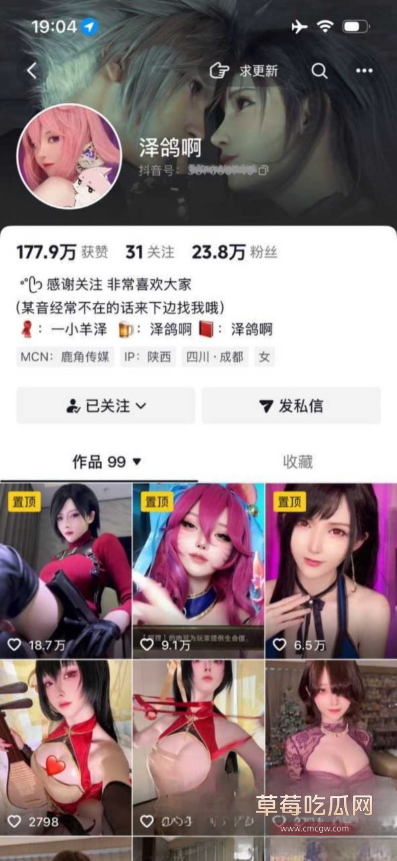 AI精英律师2 AI精英律师2
