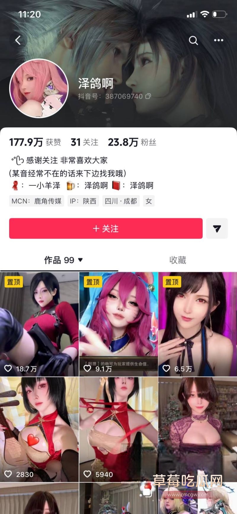 抖音极品女神泽鸽啊 888元门槛私拍福利泄密3 抖音极品女神泽鸽啊 888元门槛私拍福利泄密3