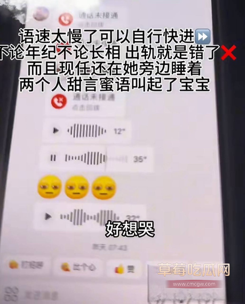 避雷永州道县城南学府99年出轨男 15