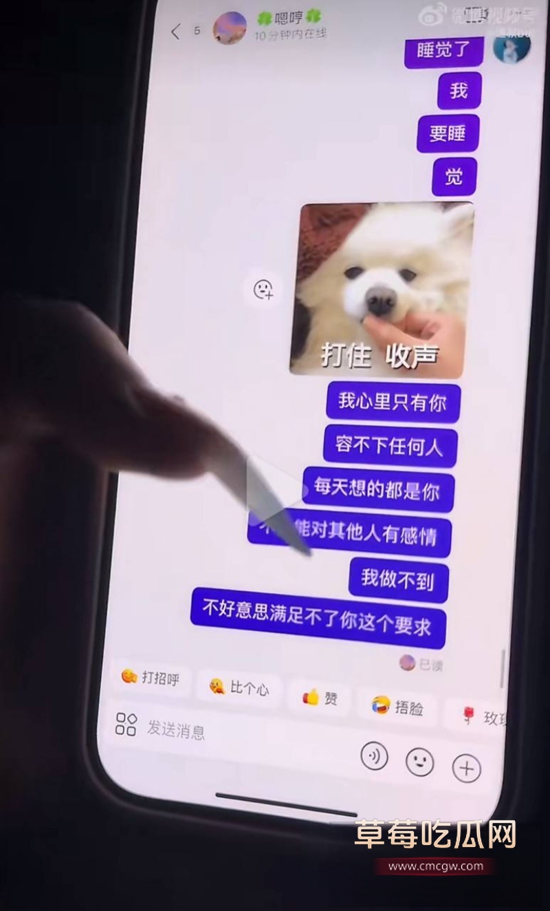 避雷永州道县城南学府99年出轨男 18