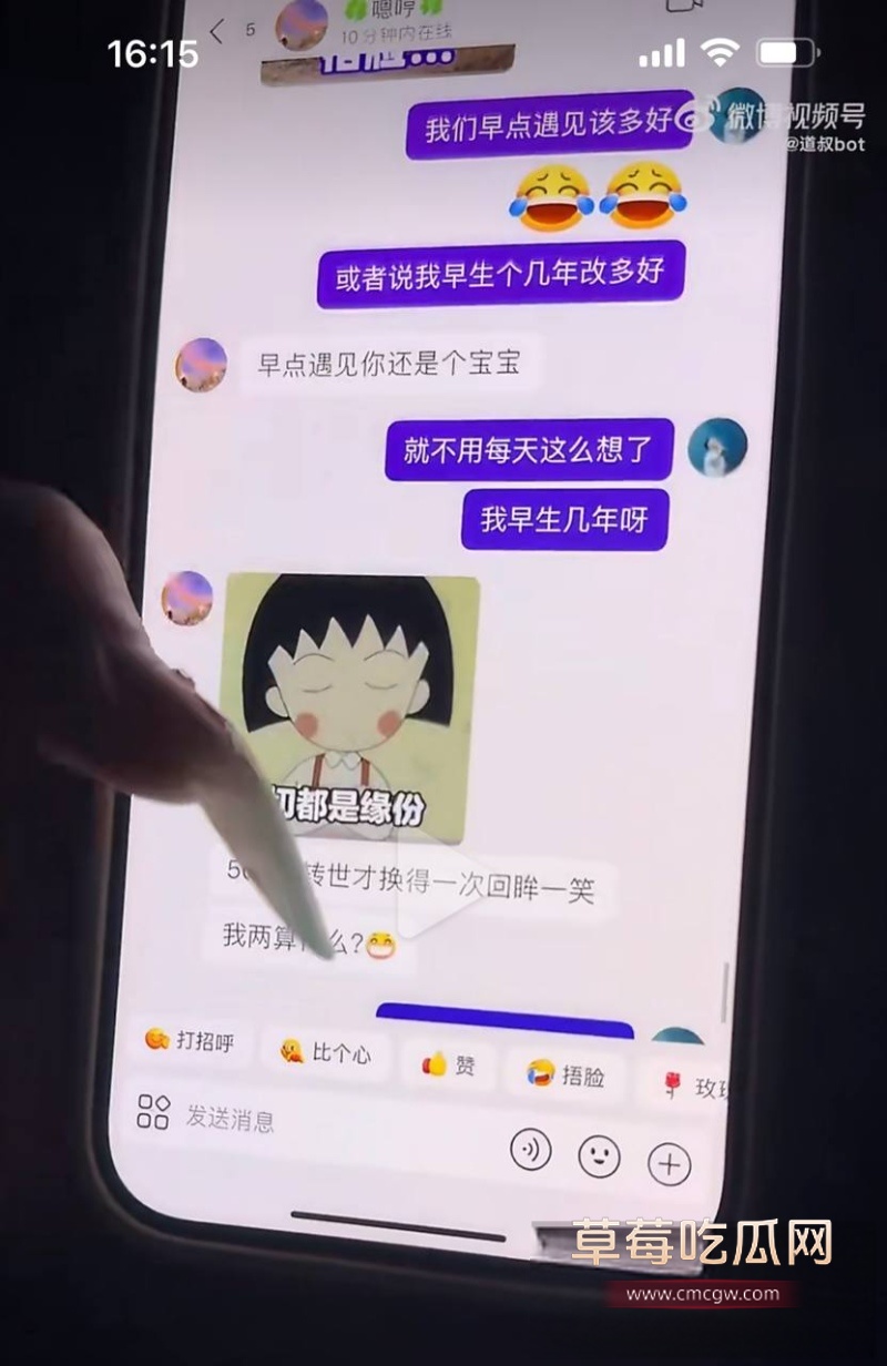 避雷永州道县城南学府99年出轨男 19