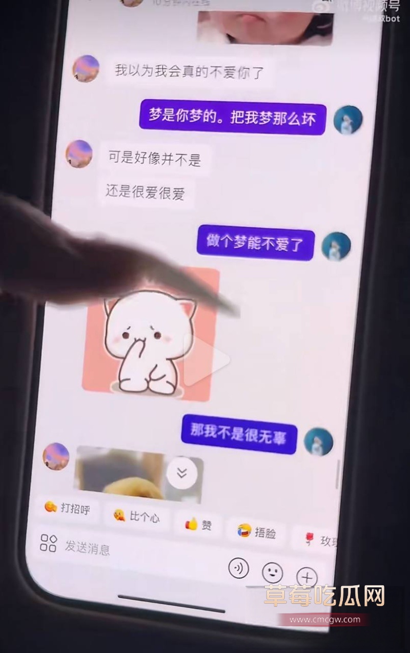 避雷永州道县城南学府99年出轨男 21