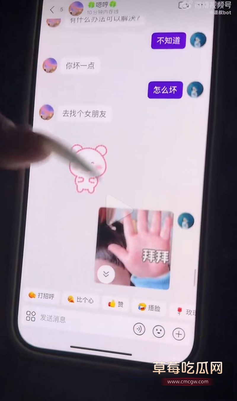 避雷永州道县城南学府99年出轨男 22