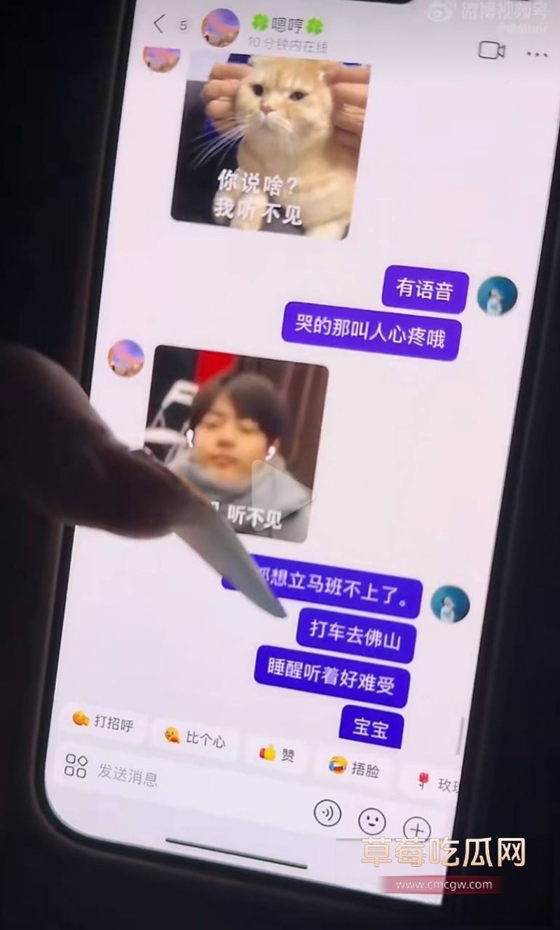 避雷永州道县城南学府99年出轨男 24