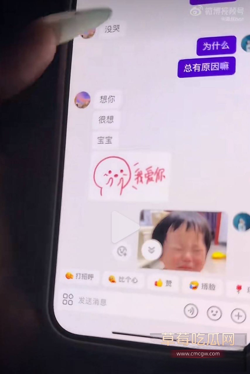 避雷永州道县城南学府99年出轨男 25