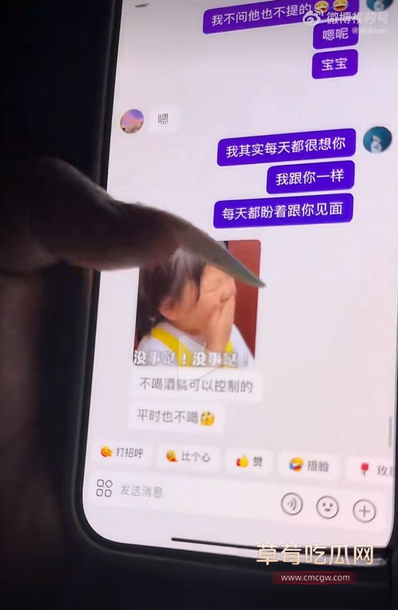 避雷永州道县城南学府99年出轨男 26